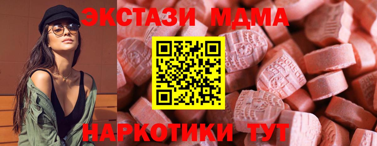 Экстази 99% Новокузнецк