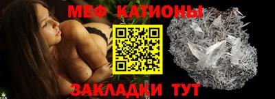 каннабис Мариинск