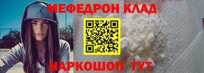 каннабис Мариинск