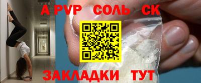 кокаин перу Моздок