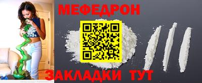 каннабис Мариинск