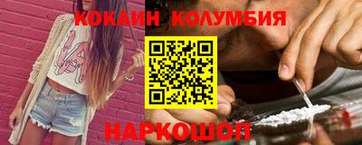 прущий лед Малоярославец
