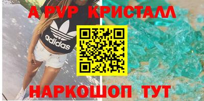 каннабис Мариинск