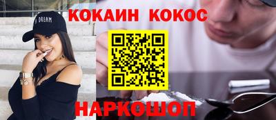 каннабис Мариинск