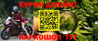прущий лед Малоярославец