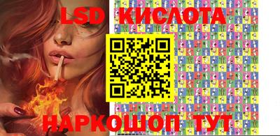 каннабис Мариинск