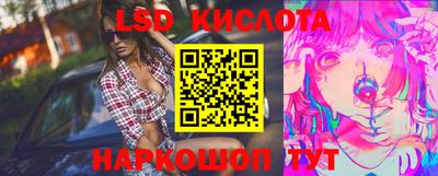 прущий лед Малоярославец