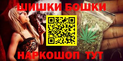 каннабис Мариинск