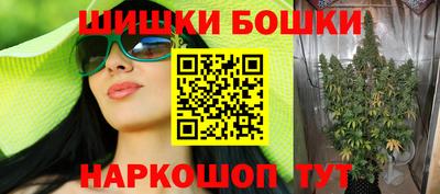 каннабис Мариинск