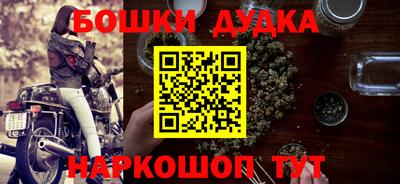 прущий лед Малоярославец