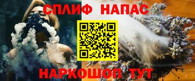 прущий лед Малоярославец