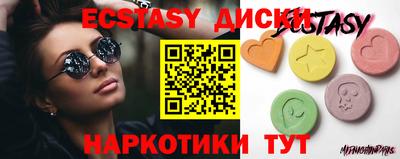 каннабис Мариинск