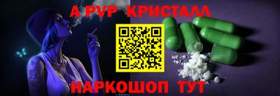 мефедрон мука Можайск