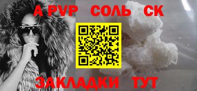 прущий лед Малоярославец