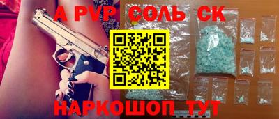 каннабис Мариинск