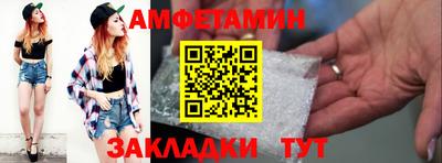 прущий лед Малоярославец