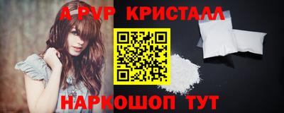каннабис Мариинск