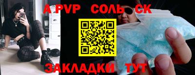 каннабис Мариинск