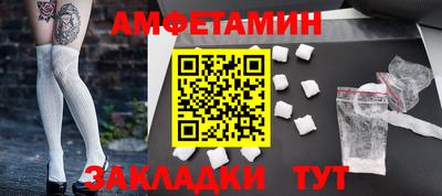 каннабис Мариинск