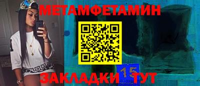 каннабис Мариинск