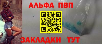 прущий лед Малоярославец