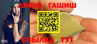 герыч Малгобек