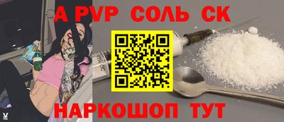 прущий лед Малоярославец
