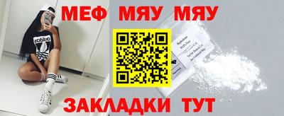 прущий лед Малоярославец