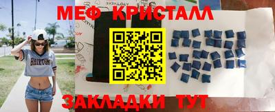 герыч Малгобек