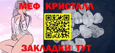 прущий лед Малоярославец