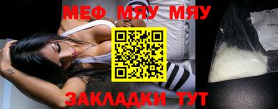 каннабис Мариинск