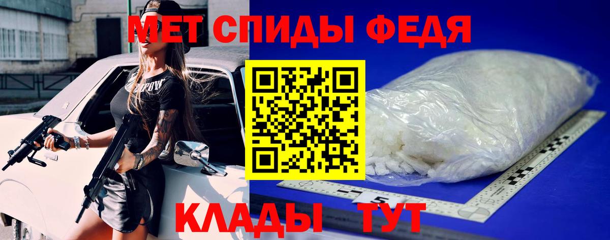 A-PVP Новокузнецк