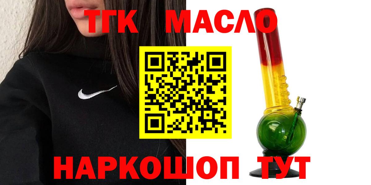 МЕФ кристаллы  ГАШ  MDMA  АМФЕТАМИН кристаллы  Канабис  Вход с VPN  Новокузнецк  Альфа ПВП СОЛЬ кристаллы 