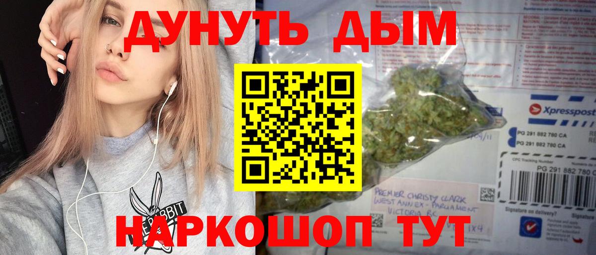 Конопля план  Вход с VPN  Новокузнецк  Бошки марихуана тримм  Канабис LSD WEED 